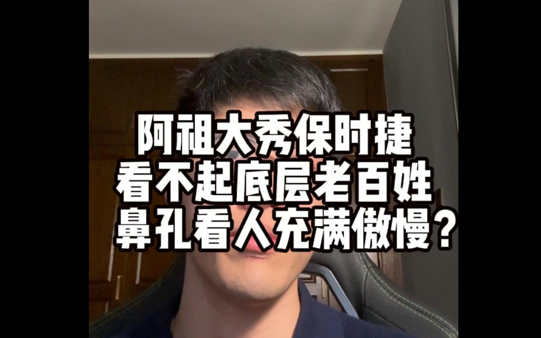 给我自己辟个谣