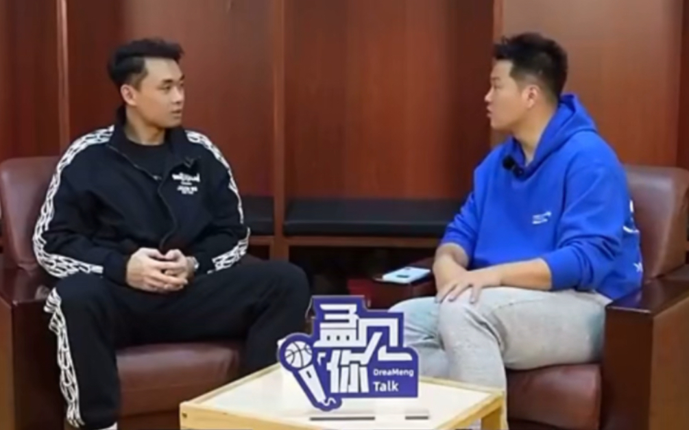 CBA三分王是怎么练出来的?原帅在孟铎播客坦言:早上五点起床,自投自抢哔哩哔哩bilibili