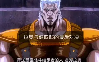 北斗神拳剧场版 搜索结果 哔哩哔哩 Bilibili