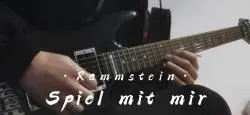 下载视频: 战车乐队Rammstein《Spiel mit mir》电吉他