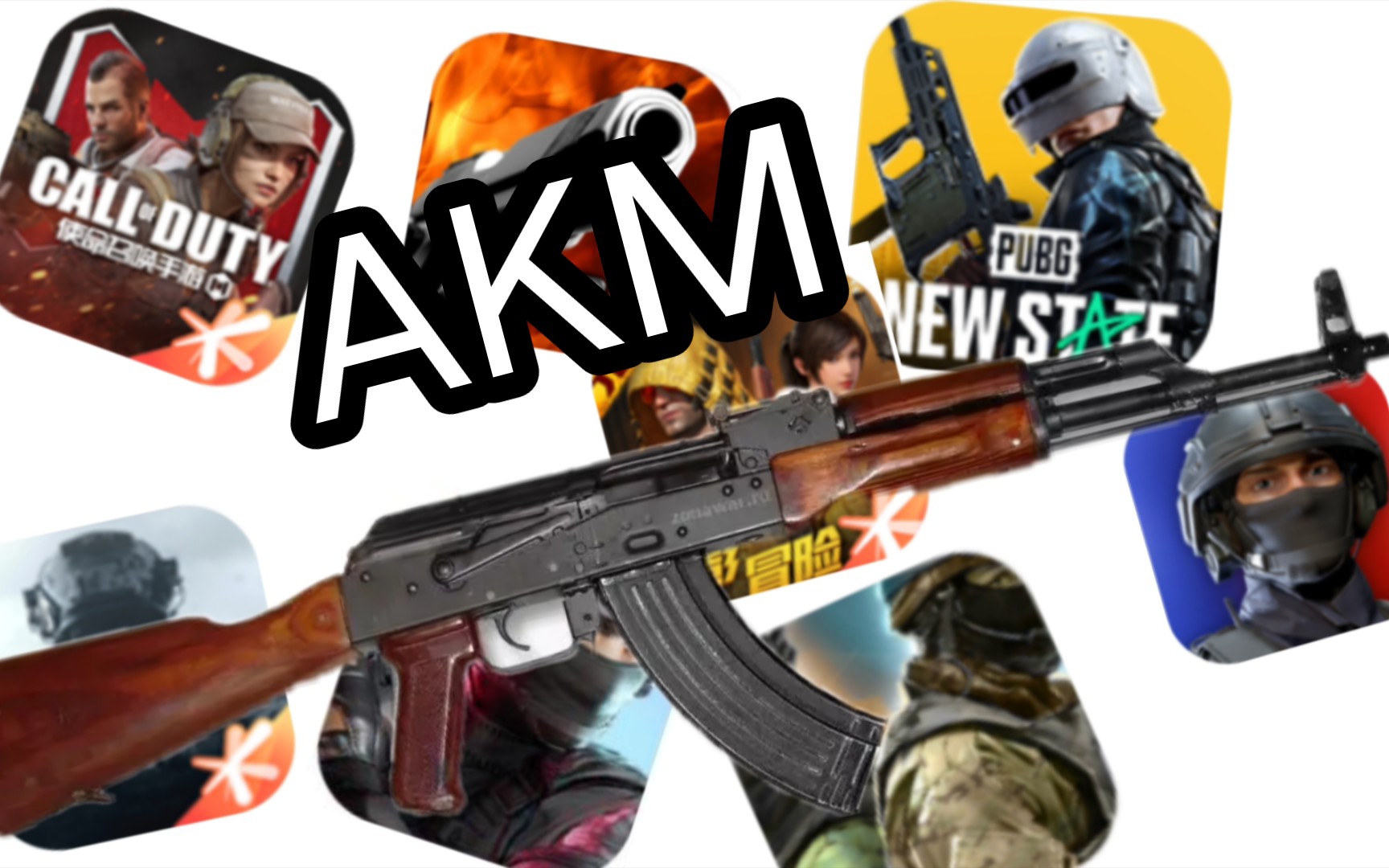 [图]AKM - 在八款手机游戏中射击&填装对比