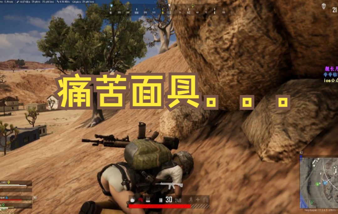 pubg跑毒至死痛苦面具竞技