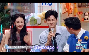 Tải video: 【势俊丽敌】综艺双标2.0  88×99