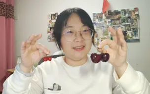 你还以为车厘子=cherries=樱桃嘛？大樱桃车厘子和樱桃是什么关系