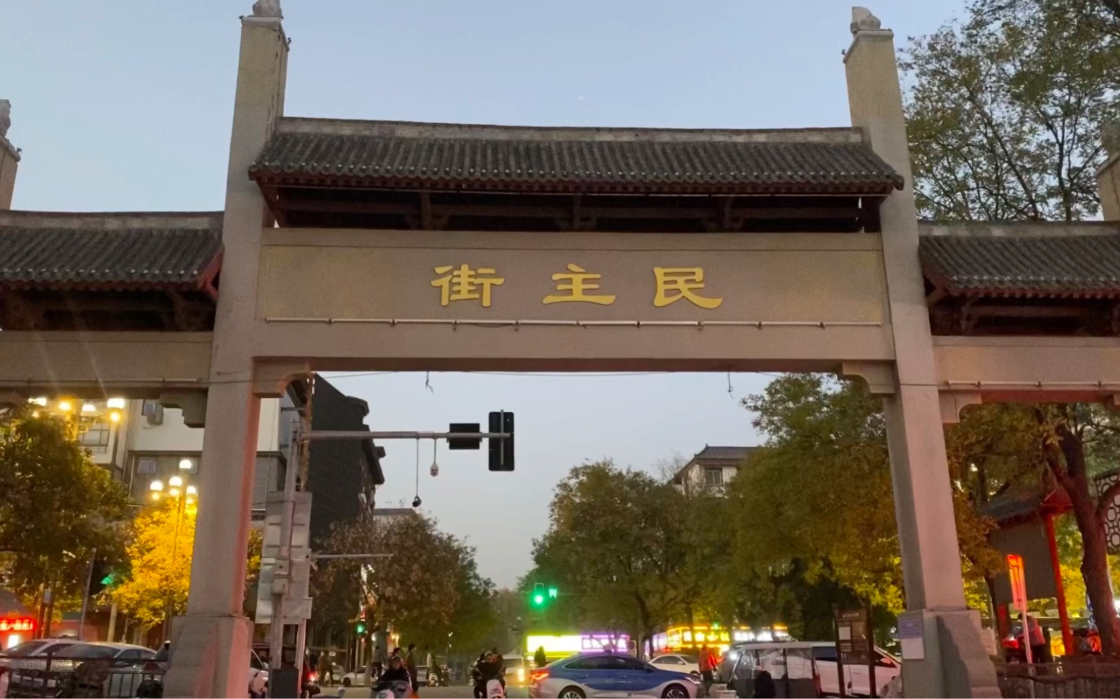 gai溜子|洛阳的民主街和新街