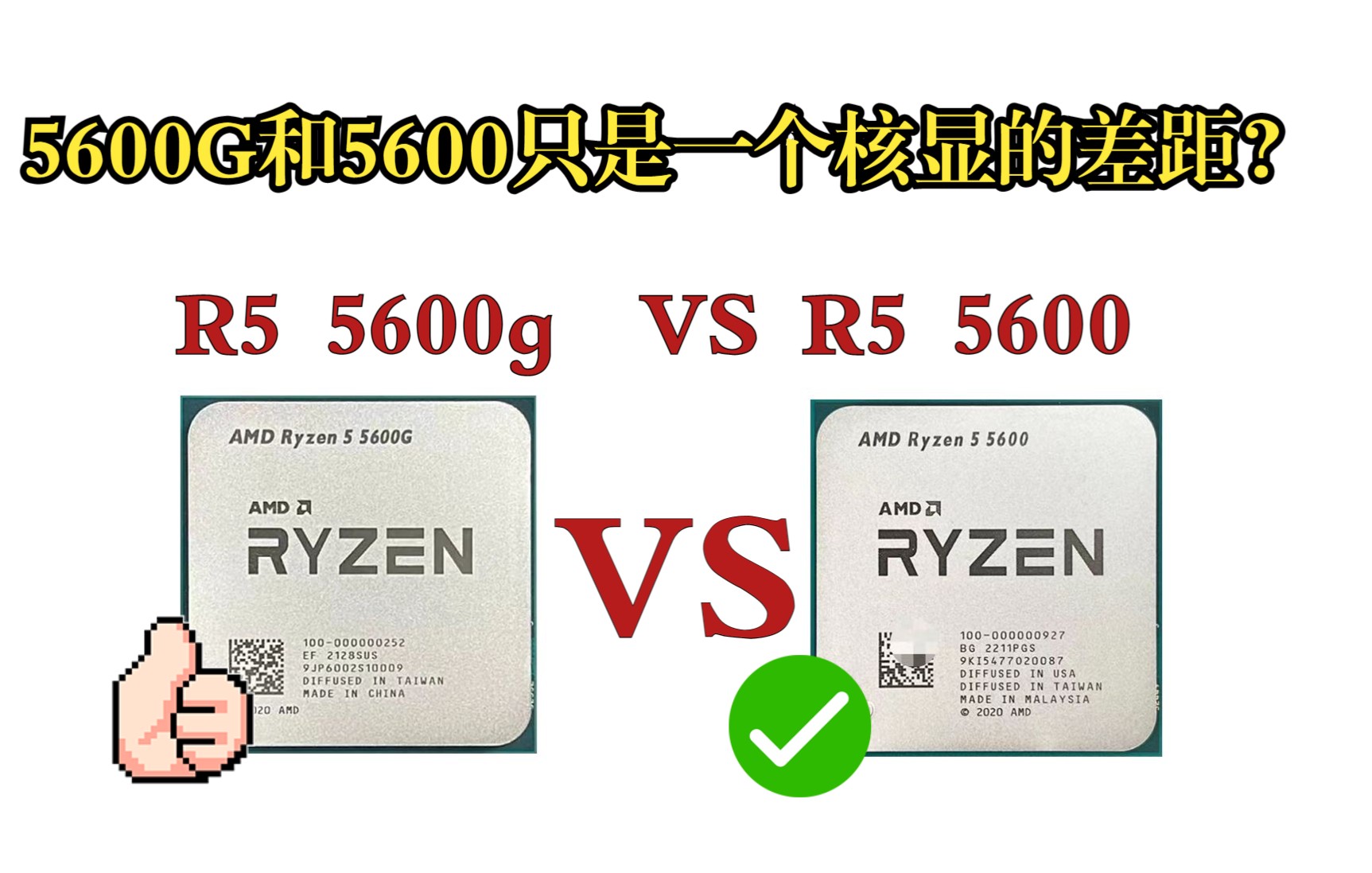  r5 5600g vs r5 5600 5600g 5600 
