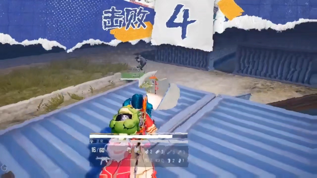 【和平精英:槑楠】还是低保香