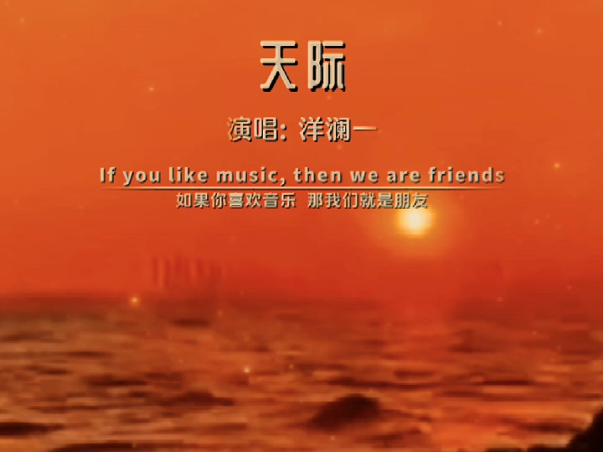有力量的歌曲(有力量的歌曲100首)