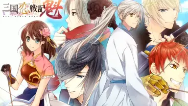 PC 三国恋戦記 魁 三国恋戦記 魁