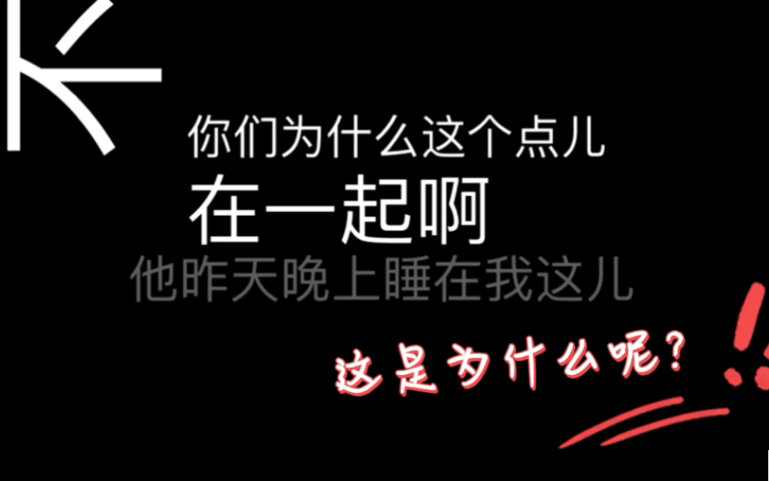 合集13《危险人格》季警官:不是,这个点?你俩在一起?哔哩哔哩bilibili