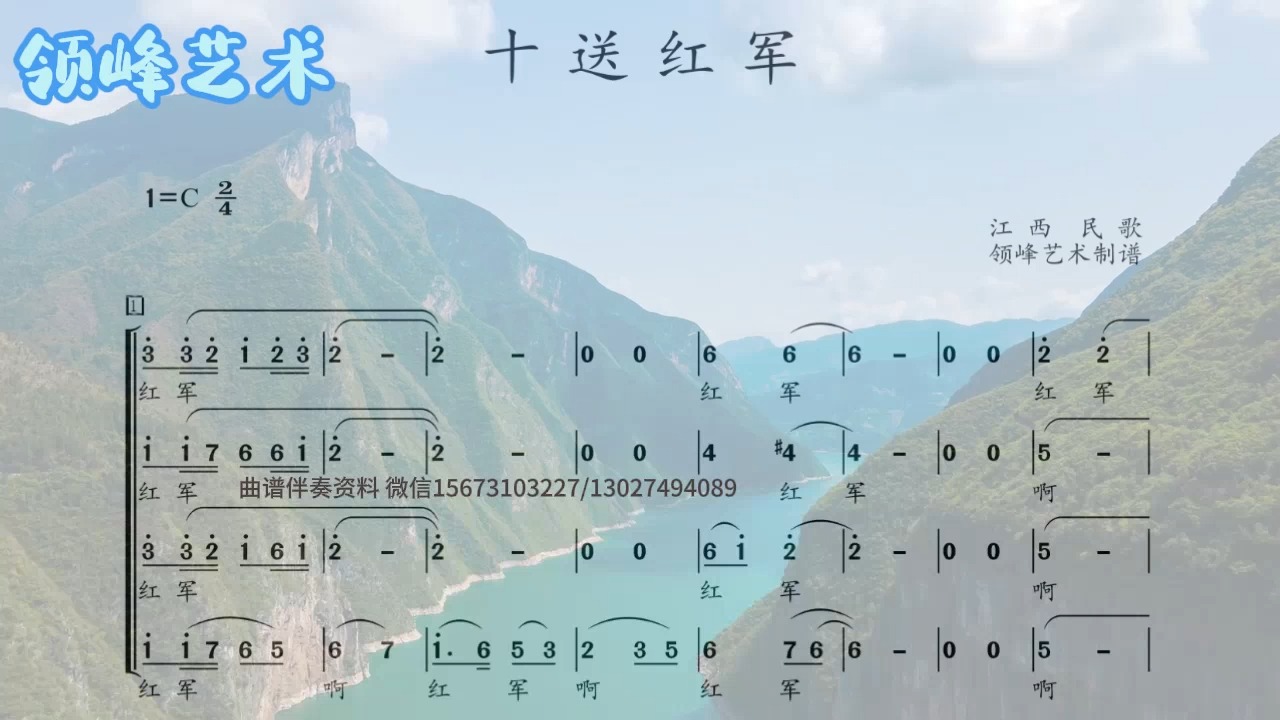 四年级音乐合唱指挥入门(四年级音乐合唱指挥入门教案)