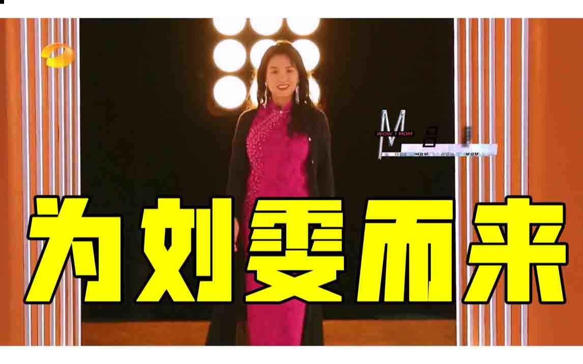 【妈妈,你真好看】吴昕妈妈称想当模特,参赛宣言:我为刘雯而来_哔哩