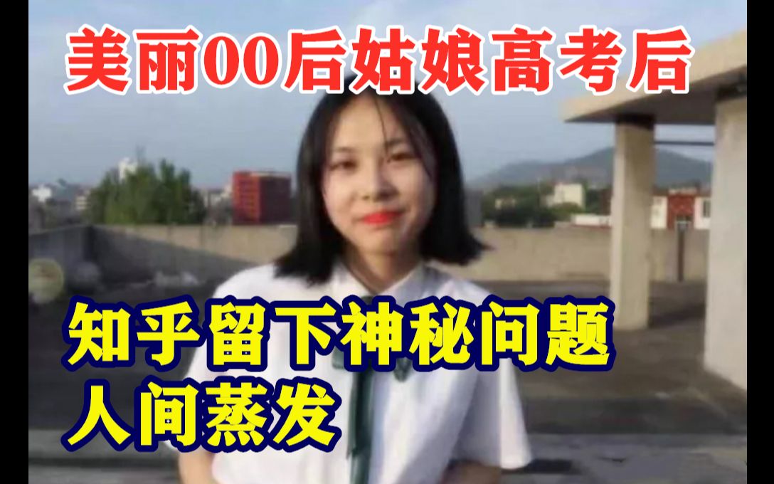 [图]【邓肯】2019年广西涠洲岛女孩失踪事件