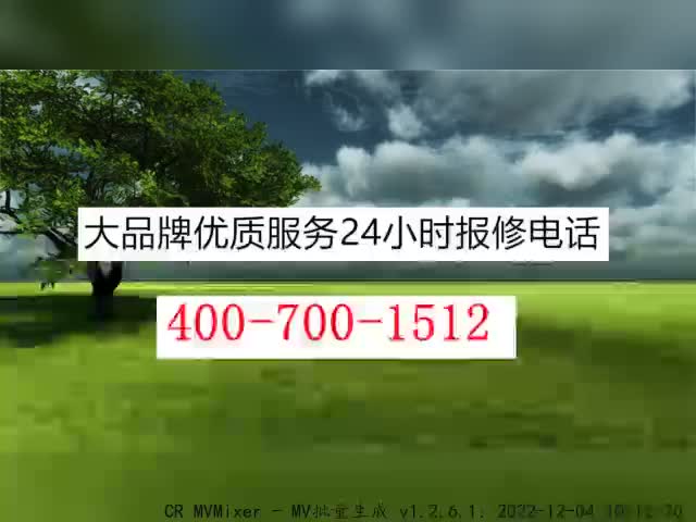 银川夏贝壁挂炉售后维修电话,预约报修电话2022已更新(今日/更新)哔哩哔哩bilibili