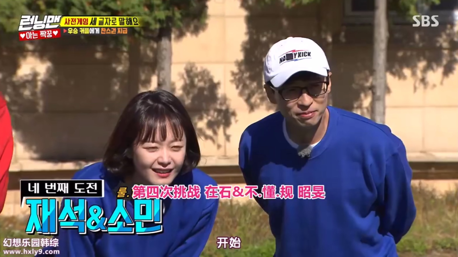 《rm跑男》runningman 李光洙/joy默契度爆棚呀!