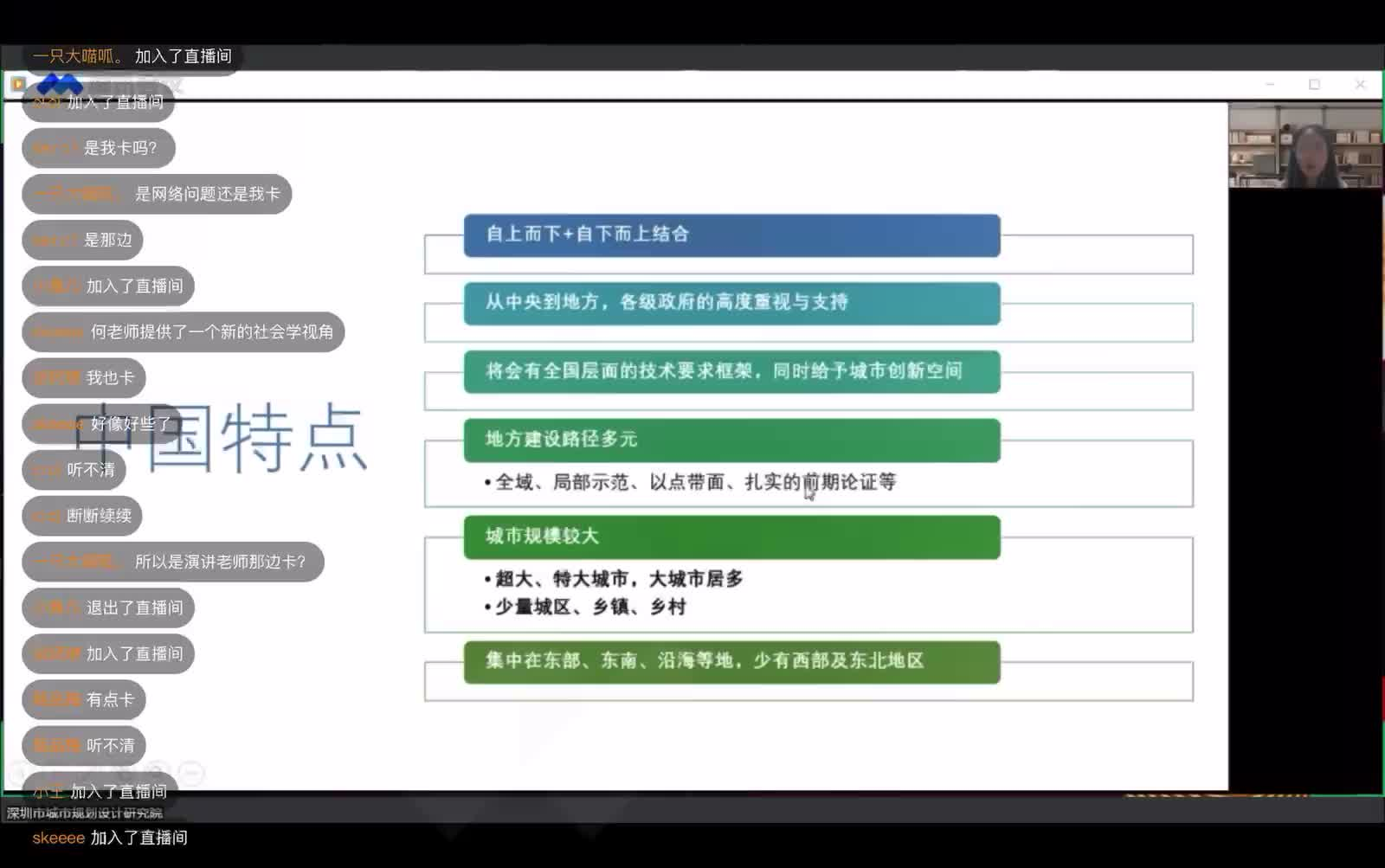 [图]2021城乡规划理论热点——儿童友好型城市建设