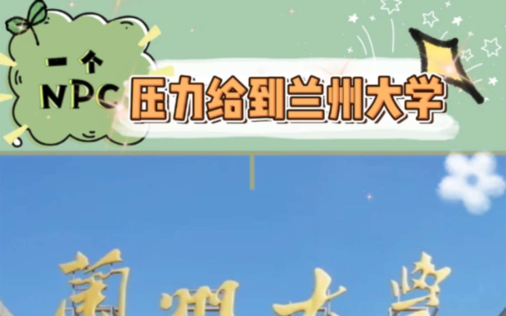 南京大学今年最好的招生简章!哔哩哔哩bilibili