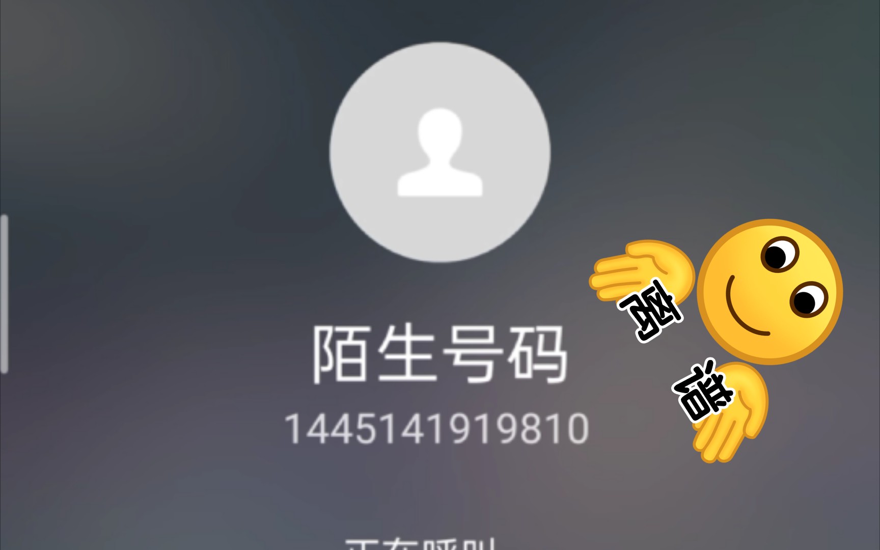 当我打1145141919810时会发生什么(知道打错了_哔哩哔哩_bilibili