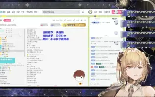 Download Video: 【汐尔Sier】【汐莉杯】决赛《不必在乎我是谁》Reaction