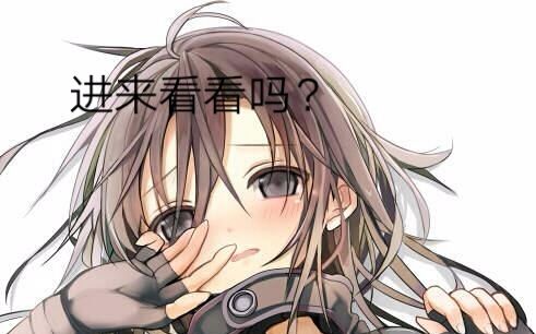 点赞 在二次元动漫中有着一个生物——伪娘,他们有着十分好看