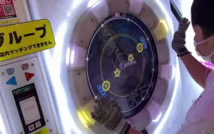 Video herunterladen: 【maimai】電光石火 MASTER ALLPERFECT(Player:よしき)