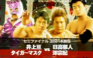 井上亘 搜索结果 哔哩哔哩 Bilibili