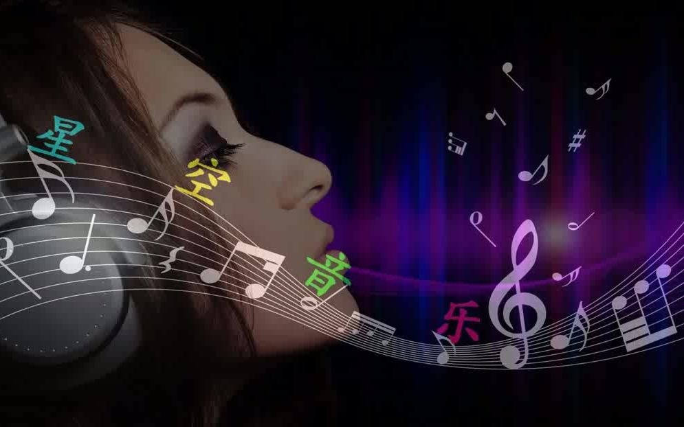 [图]好听的DJ舞曲大串烧