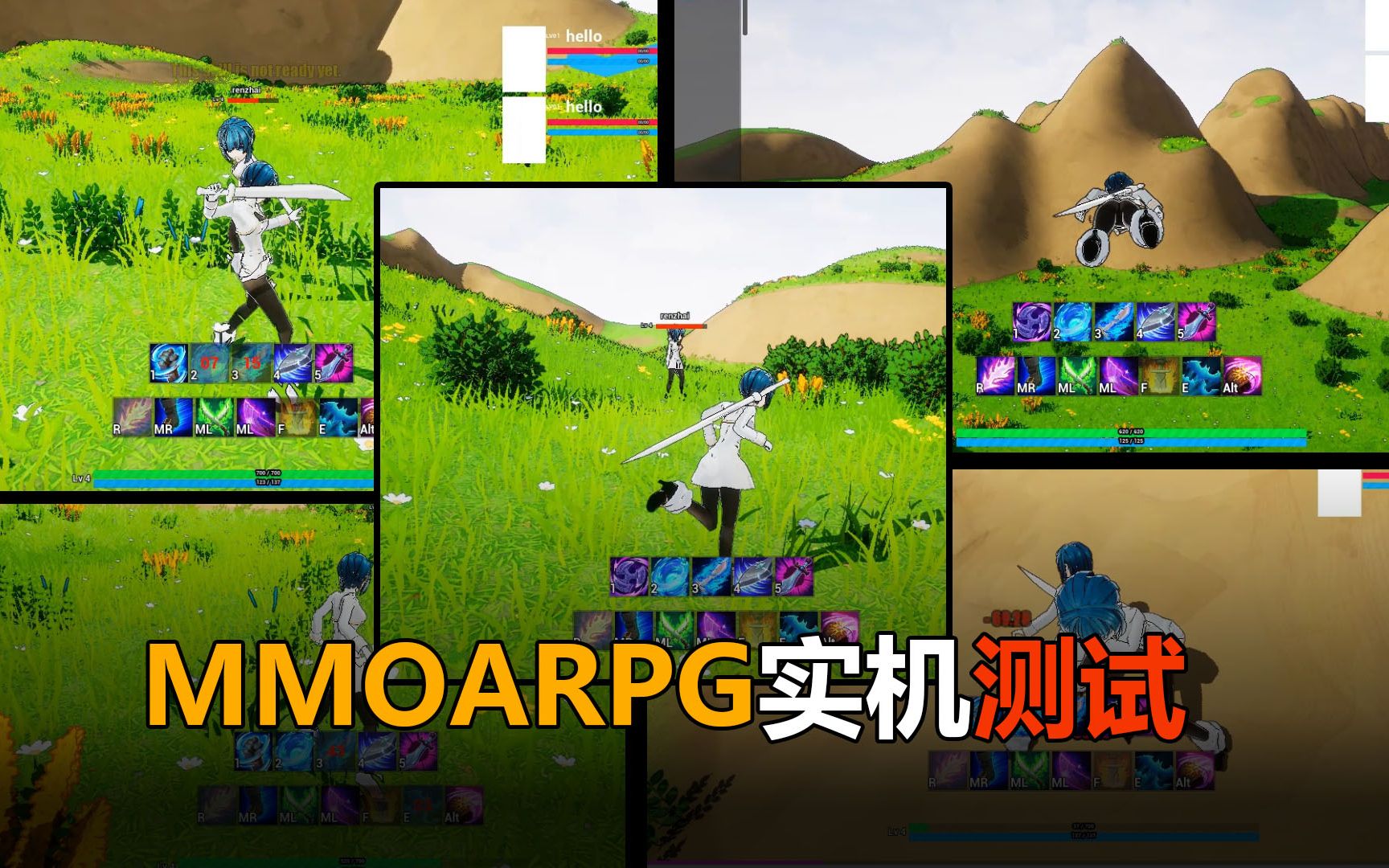 MMOARPG实机测试哔哩哔哩bilibili