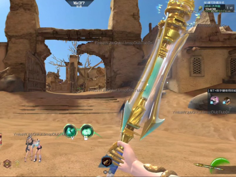 【逆战体验服爆料】山海套原版近战武器皮肤展示!