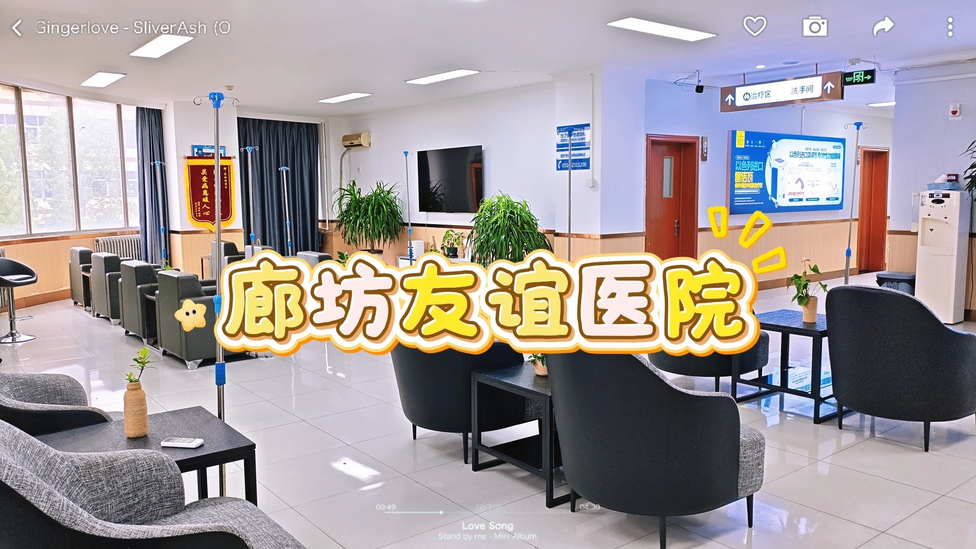 友谊医院医疗支持快速通道的简单介绍