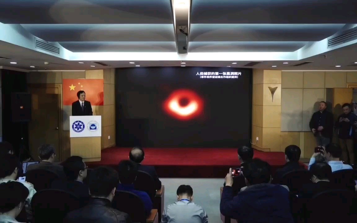 黑洞照片发布会发布