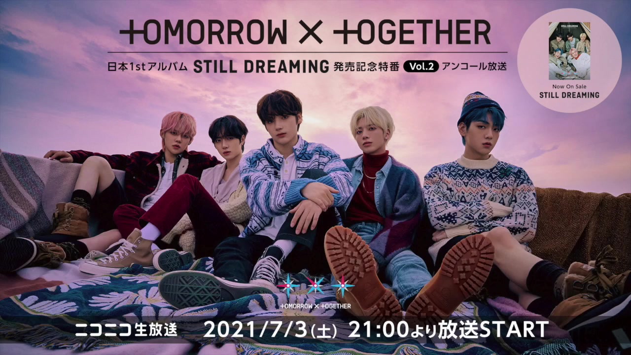 tomorrowxtogether日本1stアルバムstilldreaming発売记