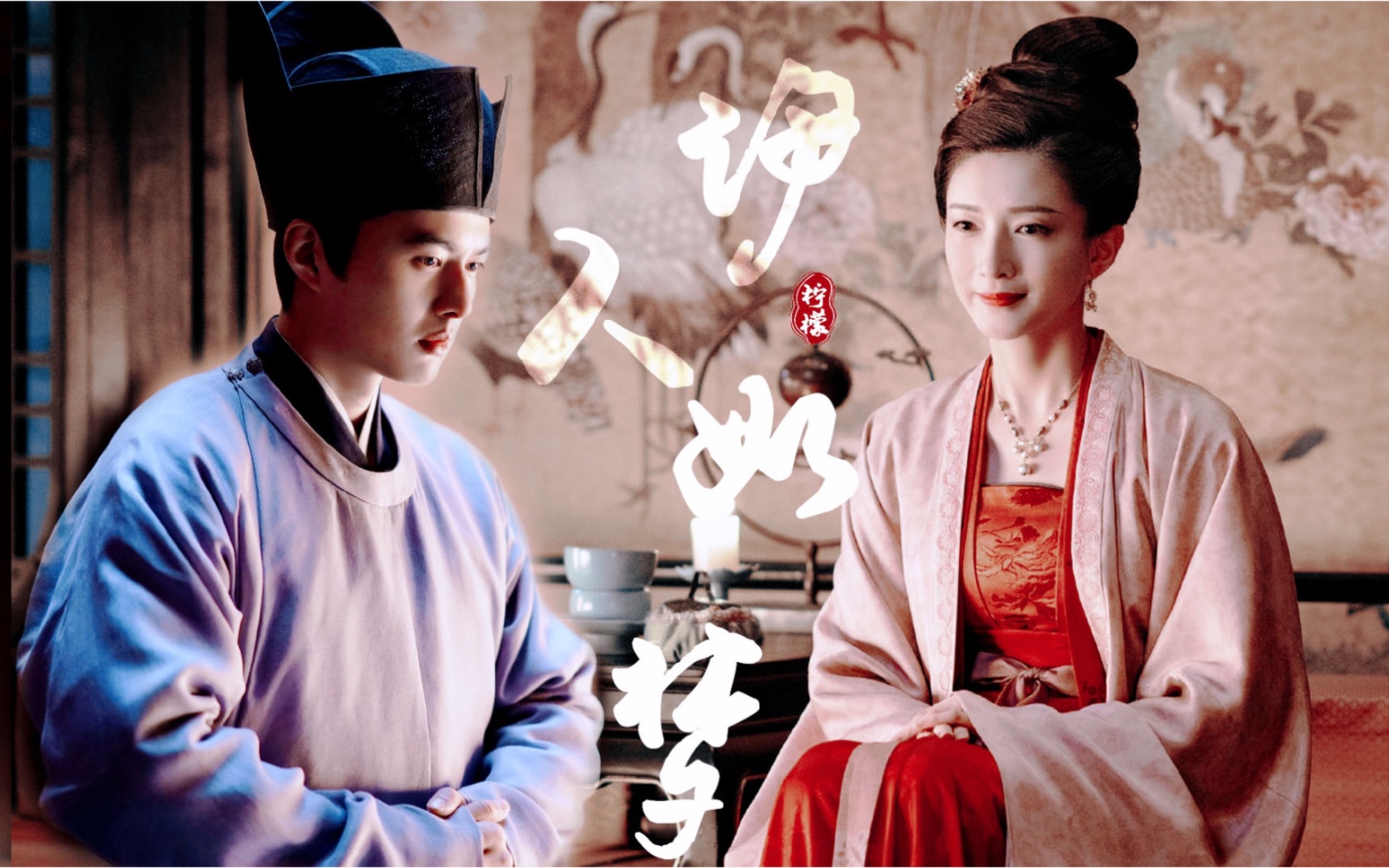 【张茂则x曹丹姝】望尽相思 回首伊人如梦_哔哩哔哩 (゜-゜)つロ 干杯