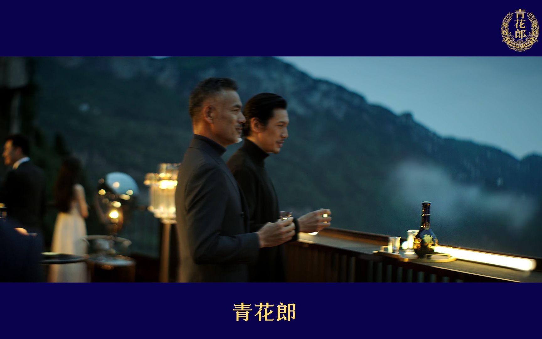 汉狮影视广告传媒青花郎《探秘》篇15s2021汉狮作品哔哩哔哩bilibili