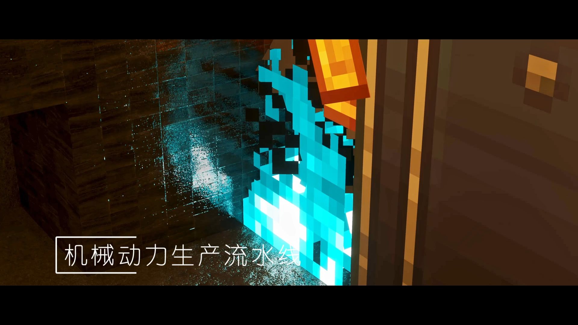 【minecraft 1k】我的世界服务器史诗级画质宣传片电影-黑奴与农场主