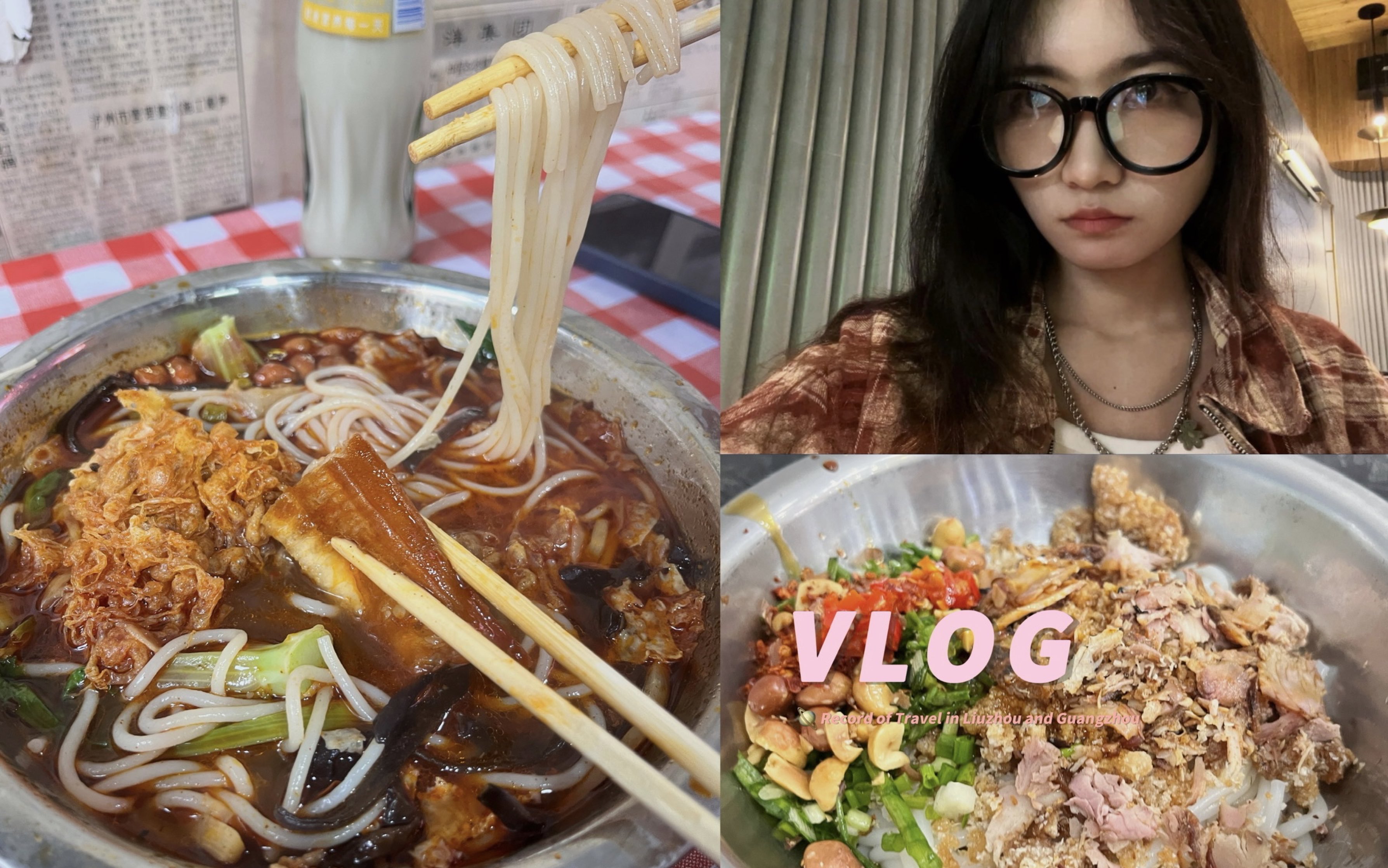 『NuNu's VLOG』柳州和广州的四天三夜|吃吃榴莲披萨螺蛳粉木薯糖水和酸嘢ⷨŒ𖩺𘦴—头ⷧꑥŸ 古镇ⷥ䜨‰𒩇Œ的小蛮腰ⷥ’Œ广东人一起喝早茶哔哩哔哩bilibili