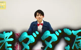 メンタリスト 搜索结果 哔哩哔哩 Bilibili