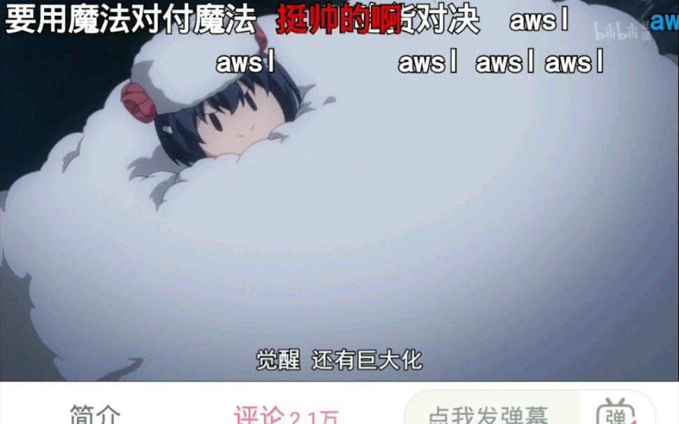 网课对线法宝哔哩哔哩bilibili