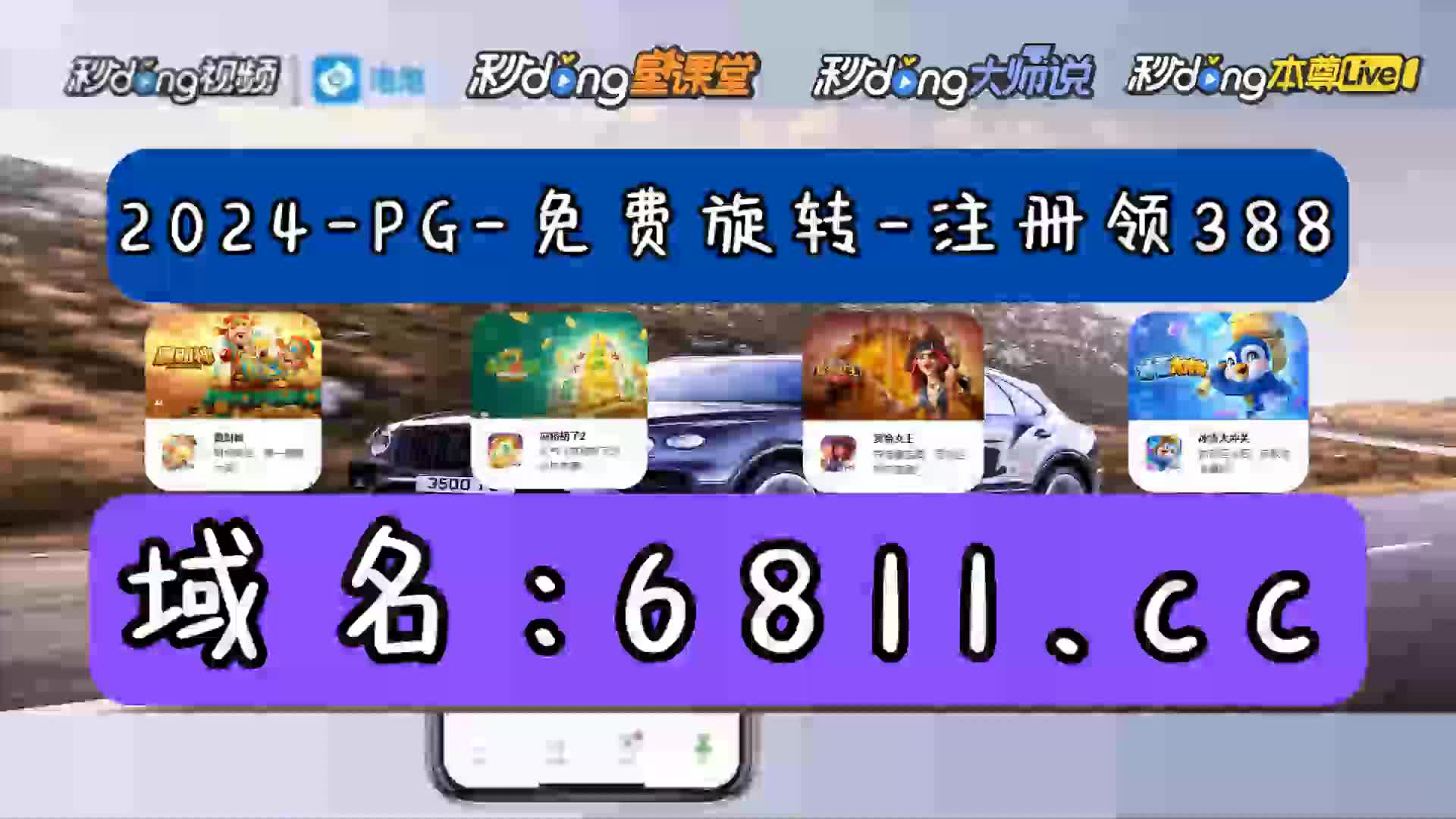 1分鐘讲解澳彩手机版app下载