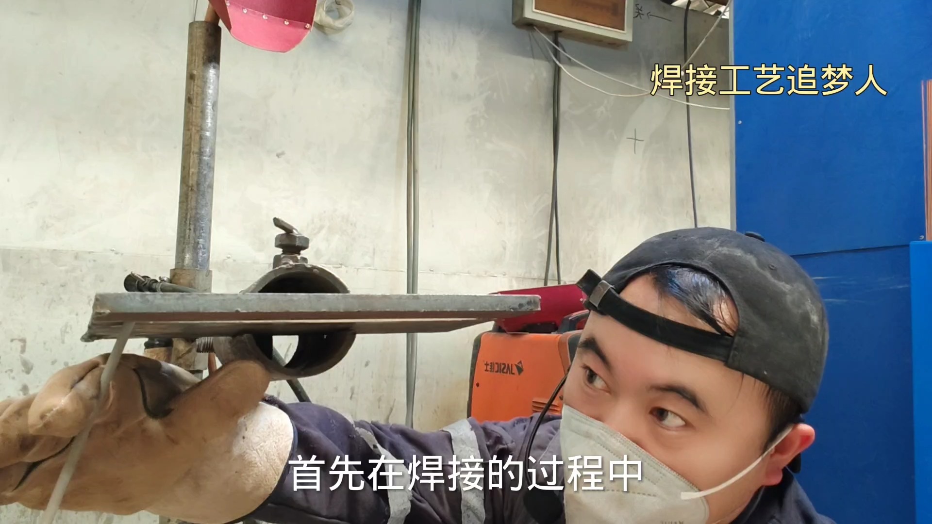 钢板仰焊4g单面焊双面成型