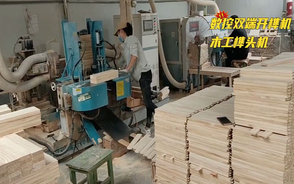 数控榫卯机器 双端木工铣榫机效率让人佩服