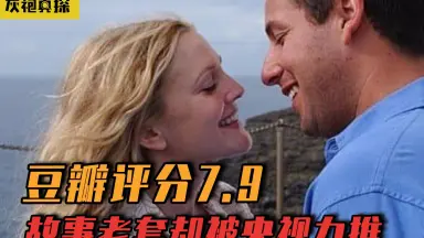 日剧初恋-哔哩哔哩_Bilibili