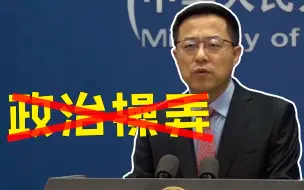 Download Video: 正义的声音！已有55国致函世卫组织总干事 反对溯源政治化