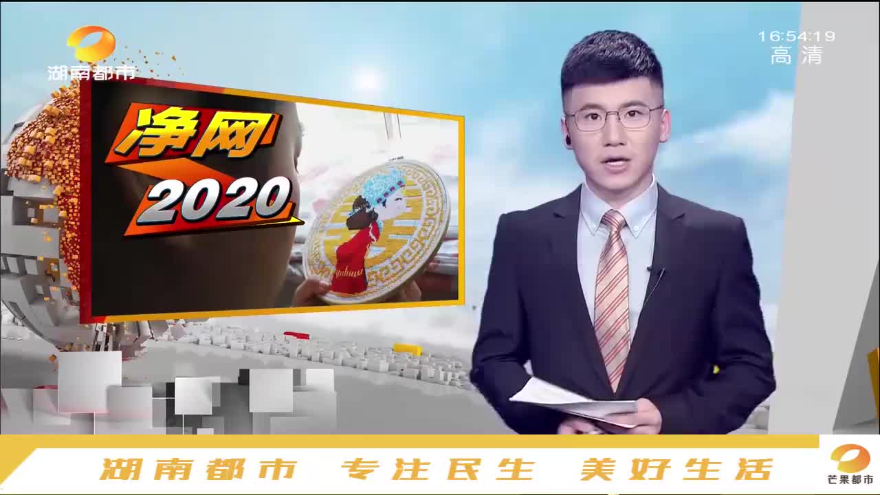 在家做手工能赚钱?千万别上当!超3000名求职者被骗近5百万哔哩哔哩bilibili