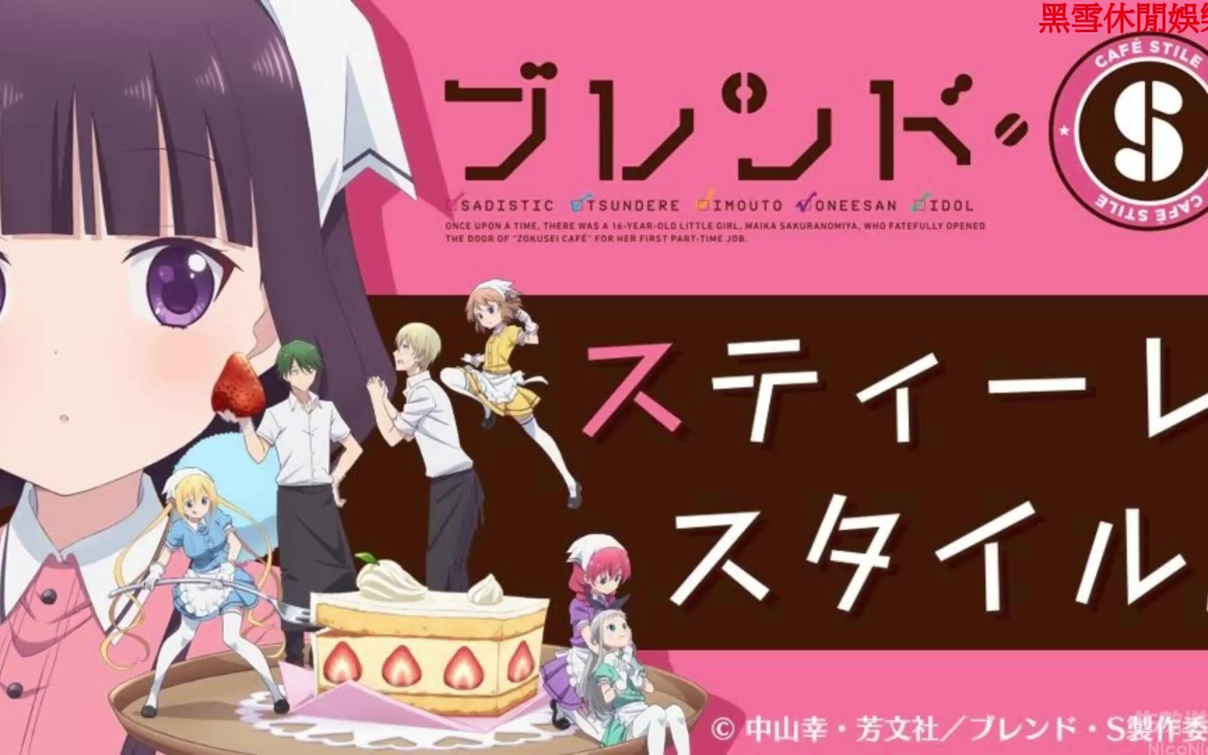 42生肉ブレンドs99ラジオスティーレスタイル第20回最终回