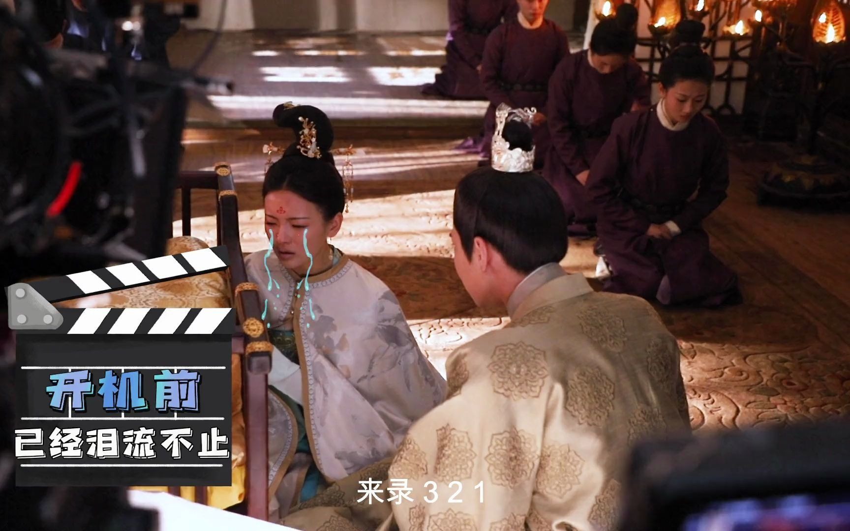 《长安诺》幕后花絮杨超越入戏太深片场大哭