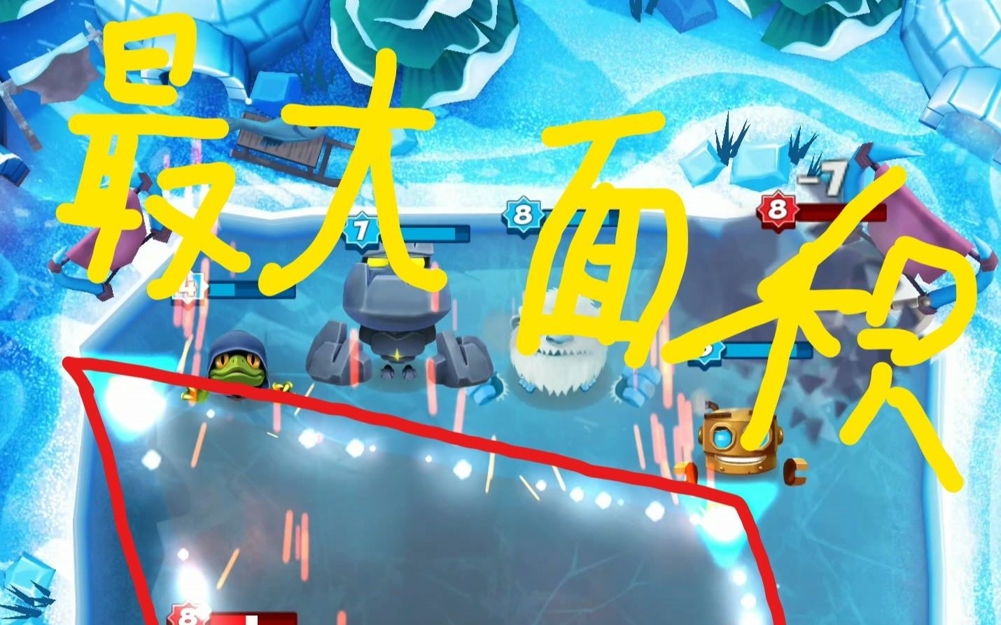 smashing four粉碎四人组实况,异教徒打出最大面积,圈了三个人