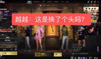 Download Video: 猛龙审判轰轰仔抖音！越越：是不是换头了！鱼鱼饱很懂哦！