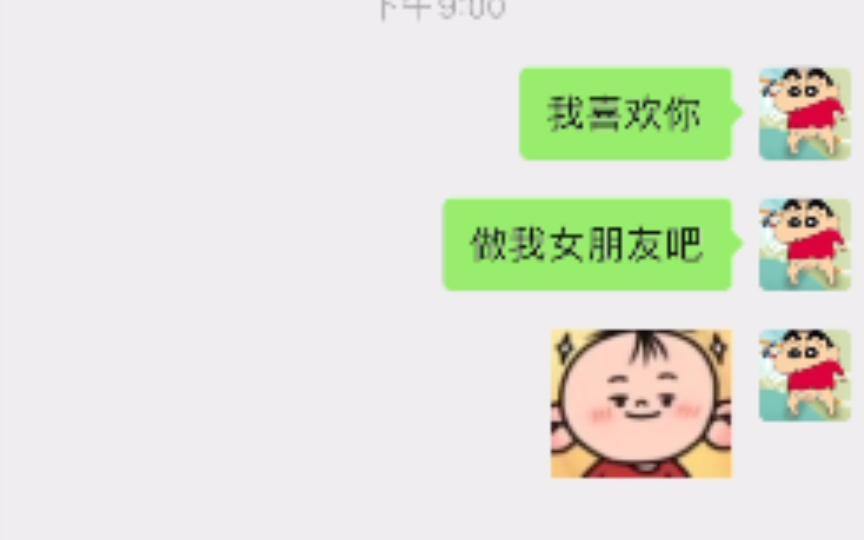 我表白了,为什么失败了?(抖音害人不浅啊)哔哩哔哩bilibili