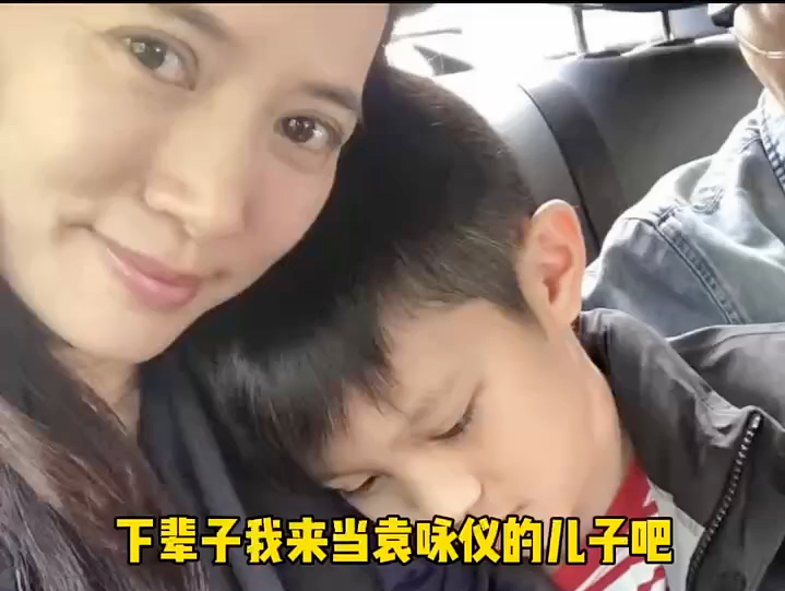 袁咏仪为18岁魔童庆生 #袁咏仪儿子18岁了02 02 袁咏仪和张智霖